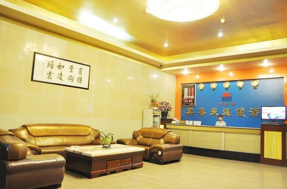 Shenzhen Bingxilai Hotel מראה חיצוני תמונה