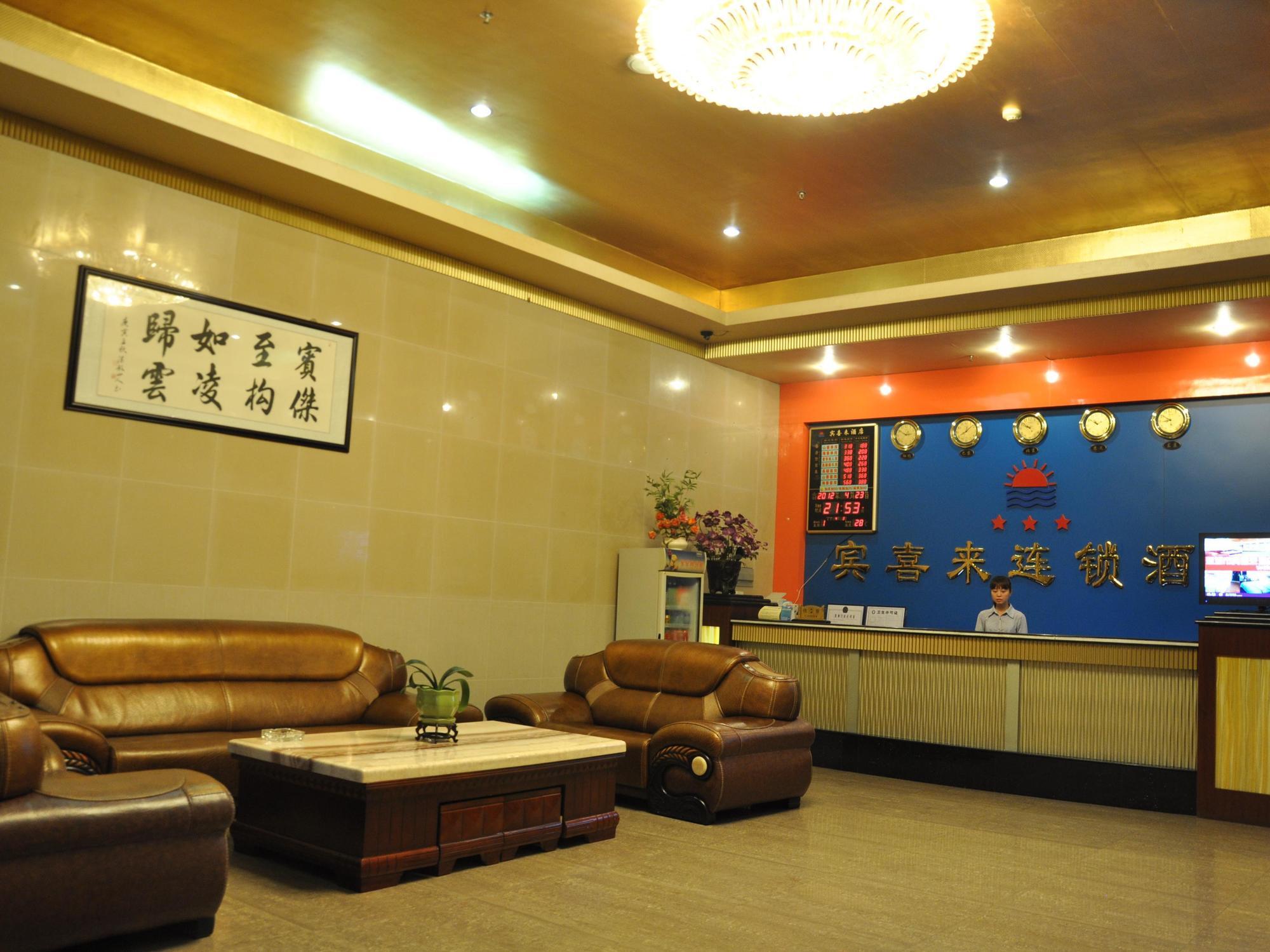 Shenzhen Bingxilai Hotel מראה חיצוני תמונה